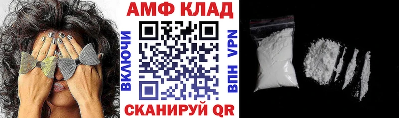 АМФЕТАМИН Premium Салават