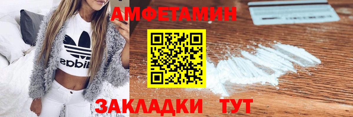 Amphetamine  АМФ  Салават  Amphetamine 97% 