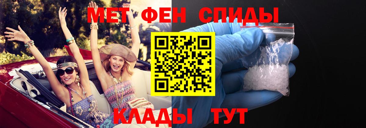 Amphetamine VHQ Салават