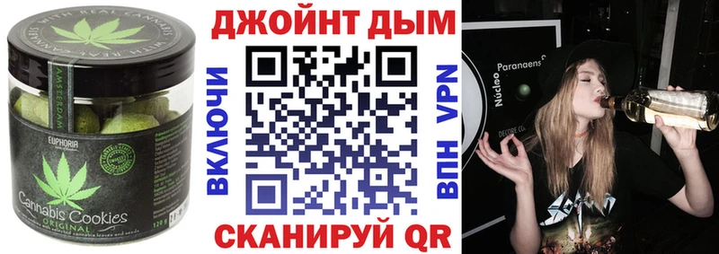 Печенье с ТГК конопля  Салават 