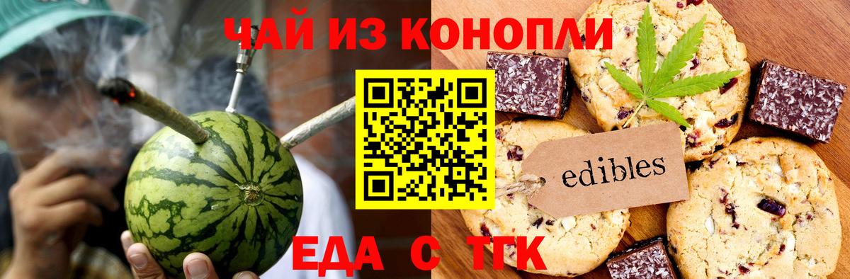 Марихуана  MDMA  МЕФ  ГАШИШ  КОКАИН  Меф  Салават  Вход с VPN  Магазины продажи наркотиков 