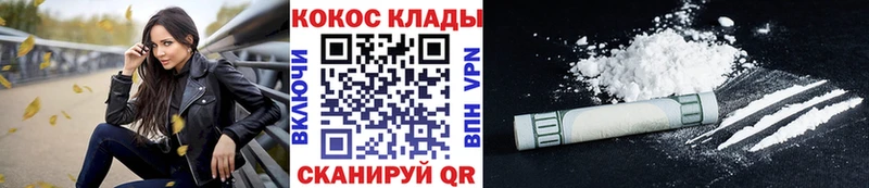 Кокаин Боливия  мега как зайти  Салават 