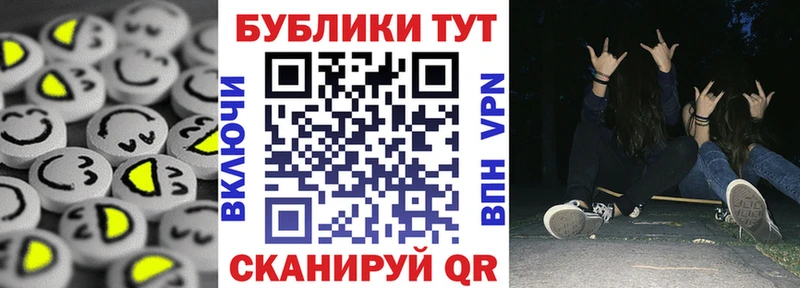 сколько стоит Салават ЭКСТАЗИ 300 mg
