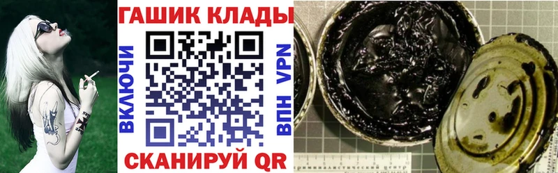 Гашиш Premium  МЕГА как войти  Салават 