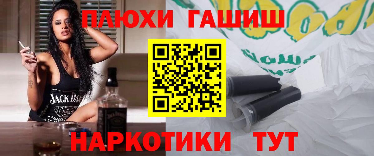 ГАШ 40% ТГК Салават