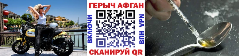 ГЕРОИН герыч  hydra рабочий сайт  Салават 