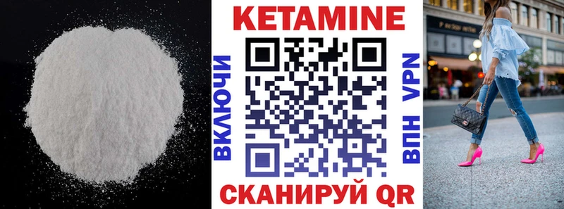 omg как зайти  где купить   Салават  КЕТАМИН ketamine 
