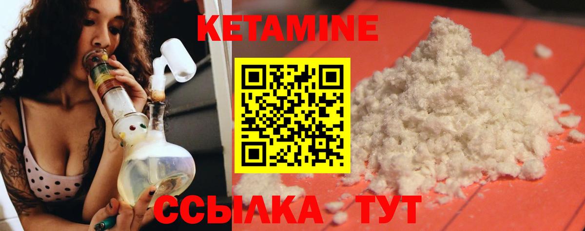 Салават  Кетамин VHQ  даркнет официальный сайт  ссылка на мегу как зайти  Кетамин VHQ  Вход с VPN 