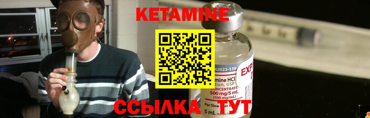 Кетамин ketamine  КЕТАМИН VHQ  Салават 