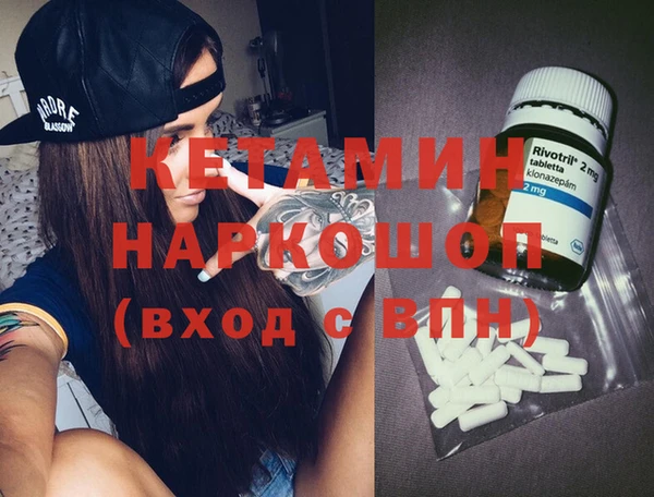 метамфетамин Майский