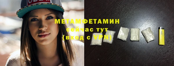 кокаин Магас