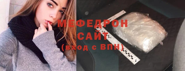 метамфетамин Майский