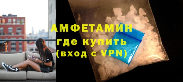 метамфетамин Майский