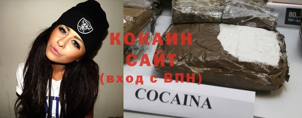 метамфетамин Майский