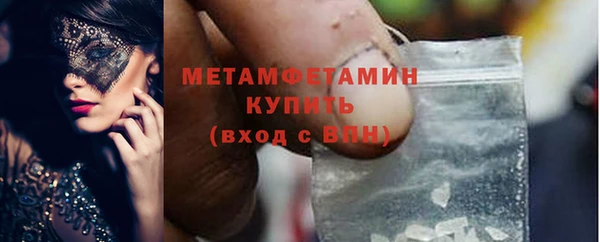 кокаин Магас