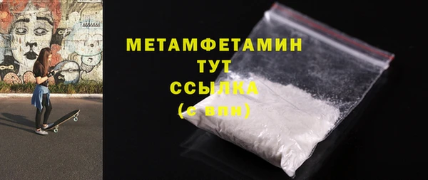 кокаин Магас