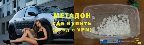 кокаин Магас