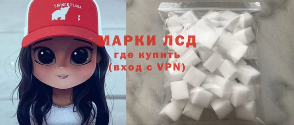 метамфетамин Майский