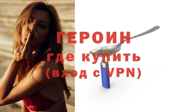 метамфетамин Майский