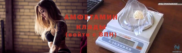 кокаин Магас