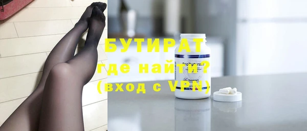 метамфетамин Майский