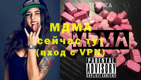 кокаин Магас