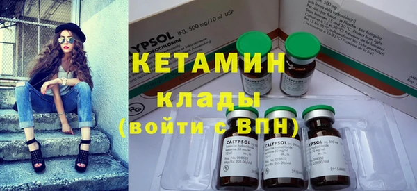кокаин Магас