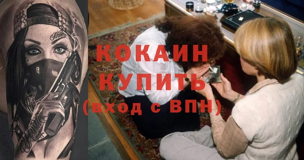 кокаин колумбия Магадан