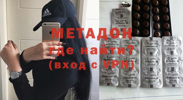 метамфетамин Майский