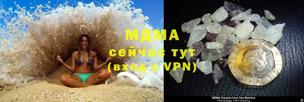 метамфетамин Майский