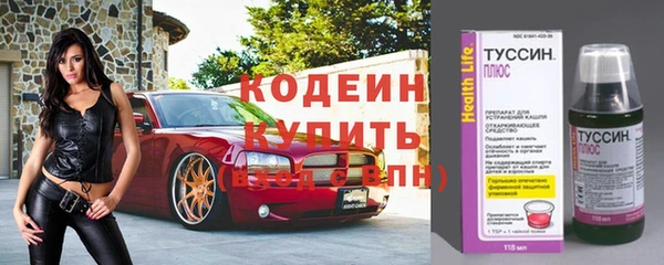 кокаин Магас