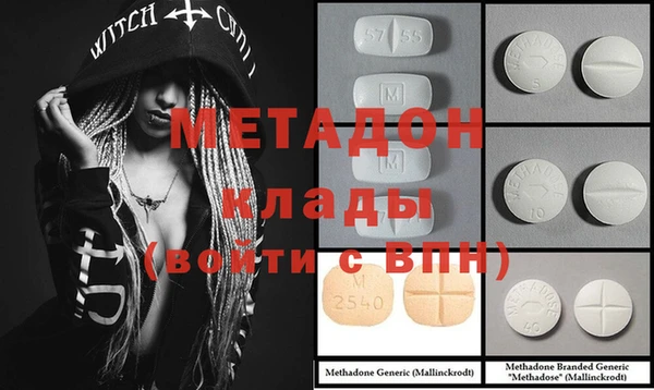 кокаин колумбия Магадан