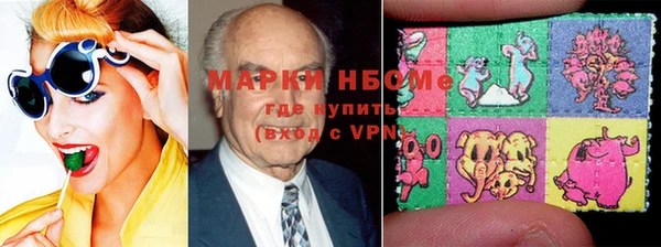 метамфетамин Майский