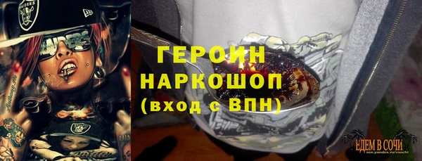 кокаин Магас