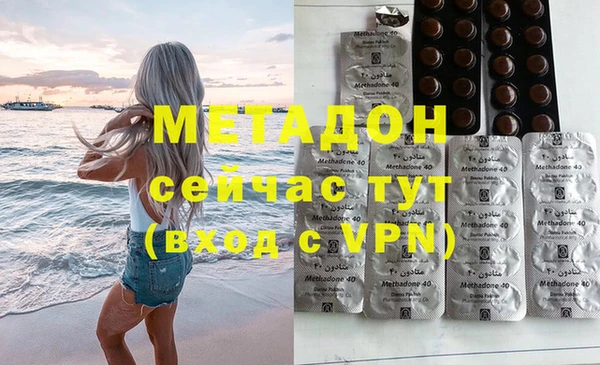 метамфетамин Майский