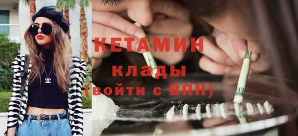 кокаин Магас
