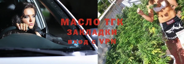 кокаин Магас