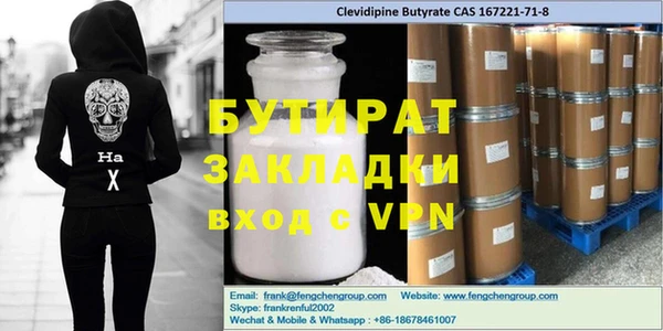 кокаин Магас