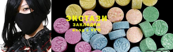 метамфетамин Майский