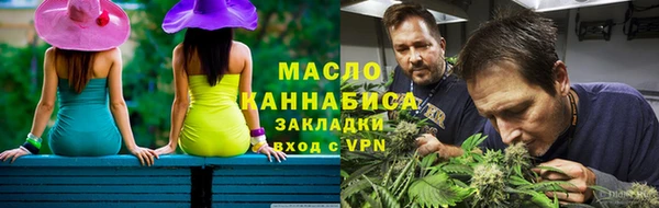 кокаин Магас