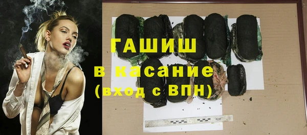 кокаин Магас