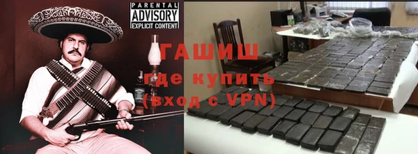 кокаин Магас