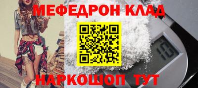 круглые Апшеронск