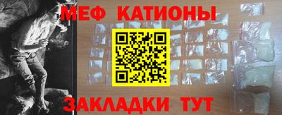 меф VHQ Апрелевка