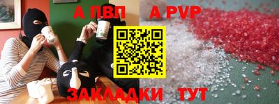 героин Кандалакша