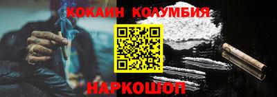 мефедрон Канаш