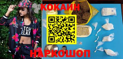 героин Кандалакша