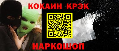 синтетический гашиш Аргун