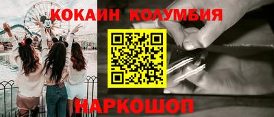 героин Кандалакша