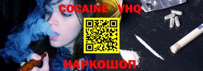 героин Кандалакша
